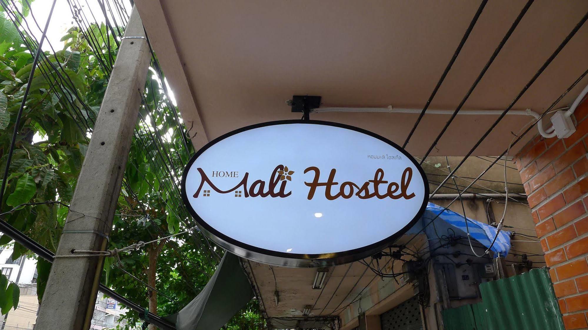 Mali Hostel