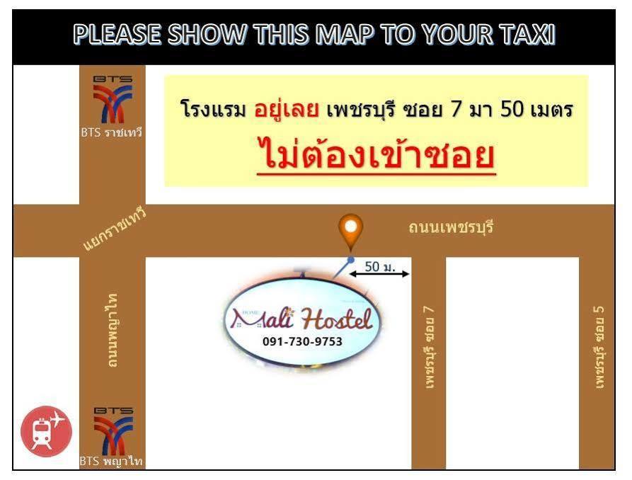 Hostel Mali Bangkok