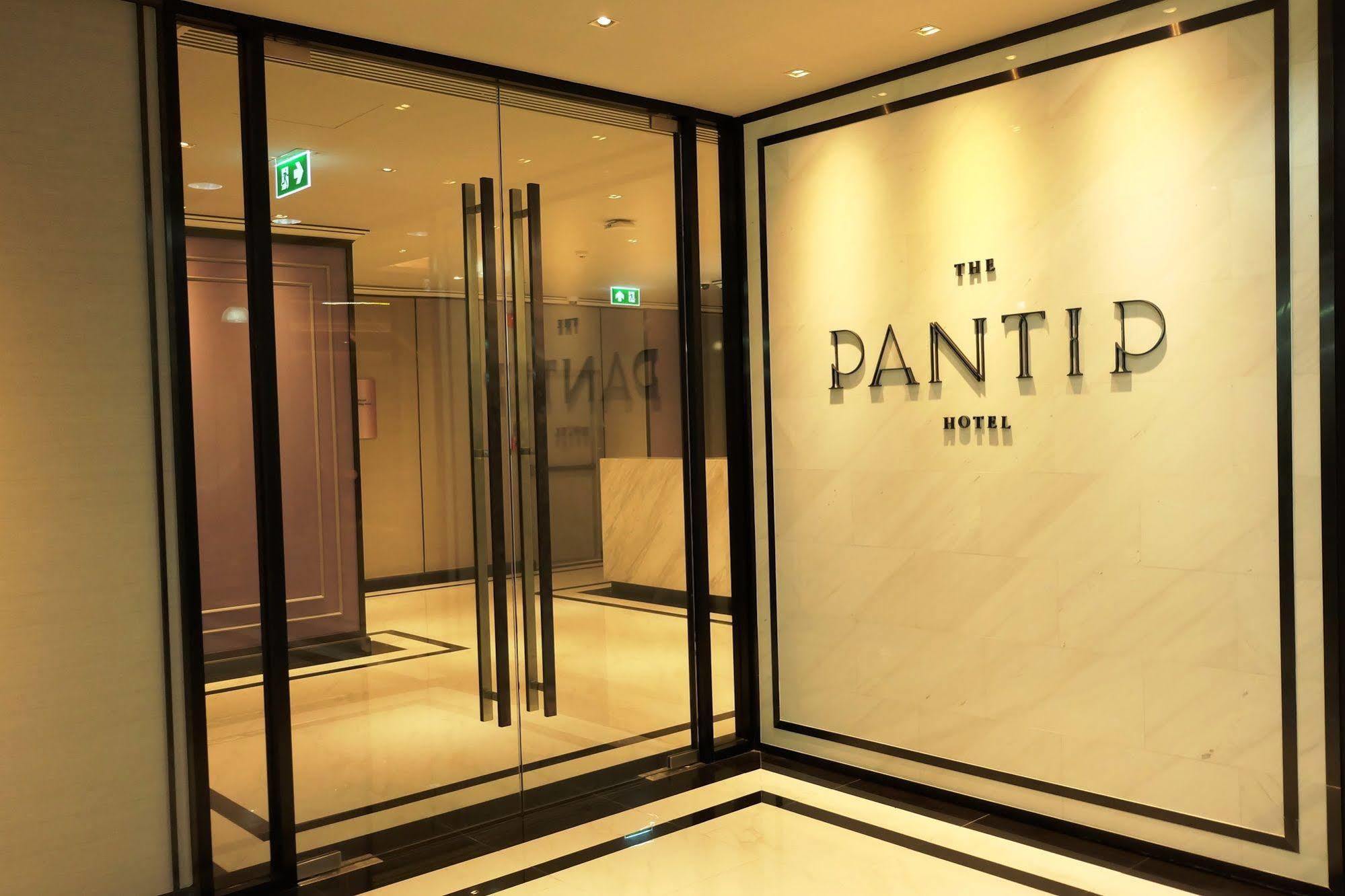 The Pantip Ladprao Hotell