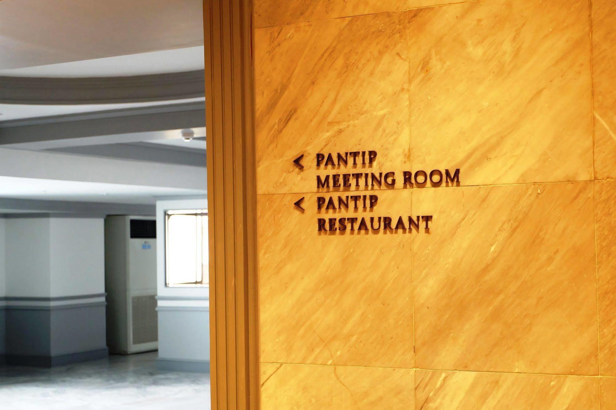 Hotell The Pantip Ladprao 5*