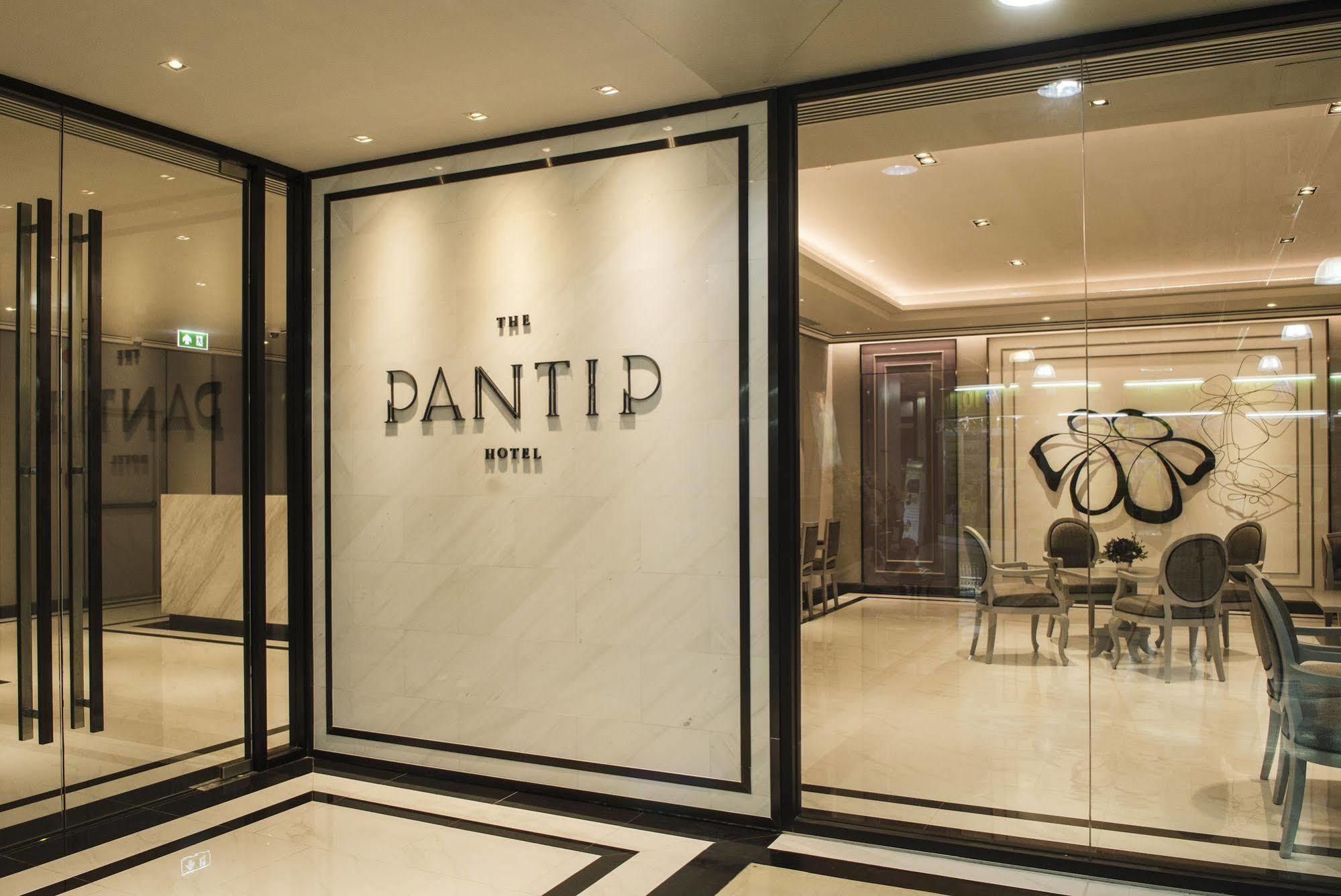 The Pantip Ladprao Hotell