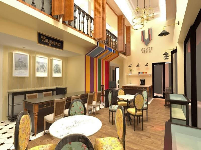 Vivit Hostel *