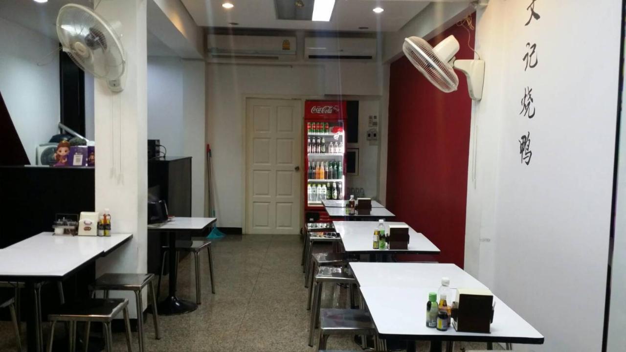 Vr Khaosan Albergue *