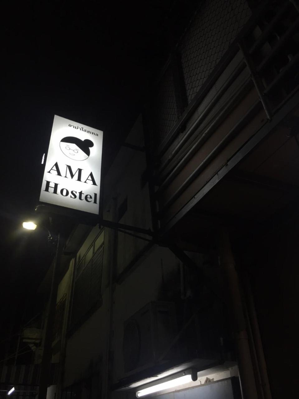 Ama * Bangkok