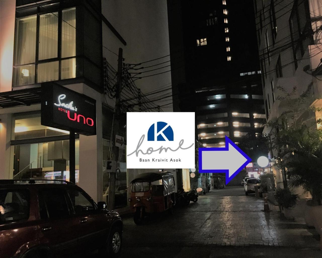 K Asok Hotell