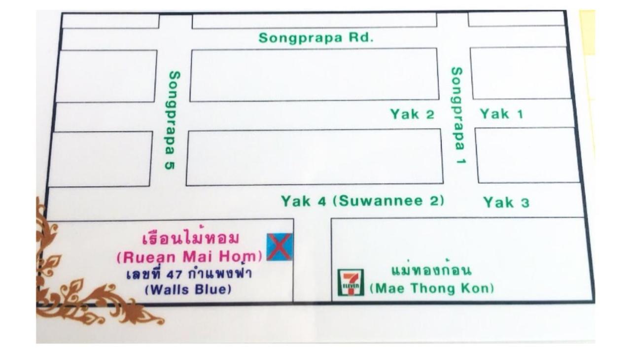 Hostel Ruean Mai Hom