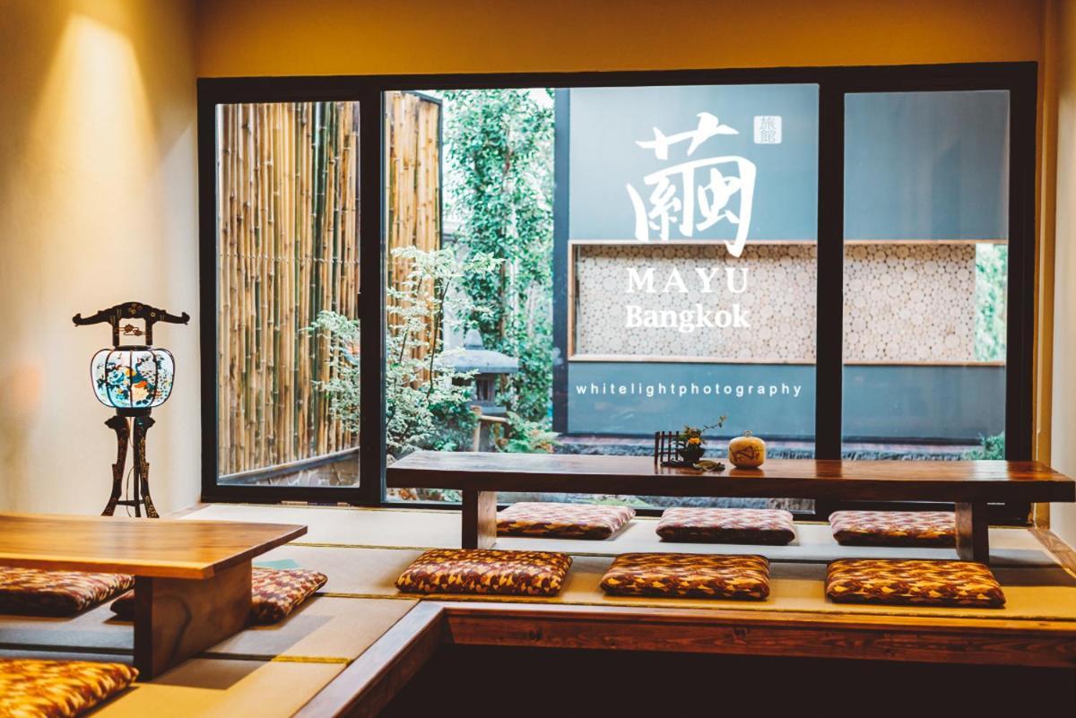 Mayu Japanese Style Ryokan 3*