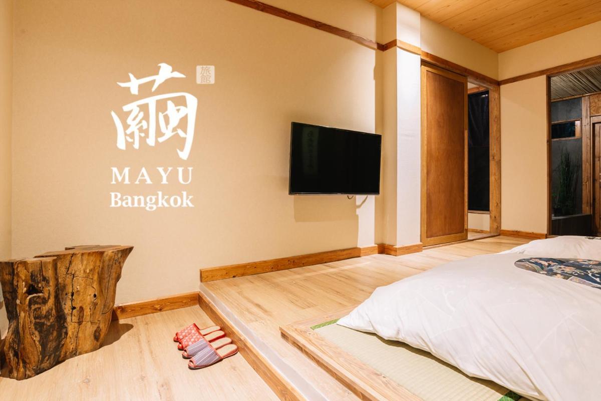 Mayu Japanese Style Ryokan Bangkok