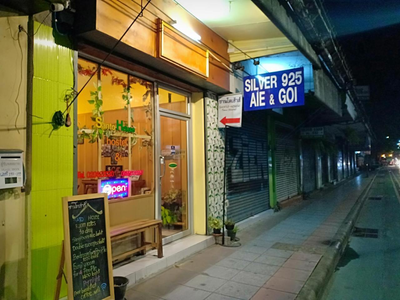 Khách sạn Santo House 2*