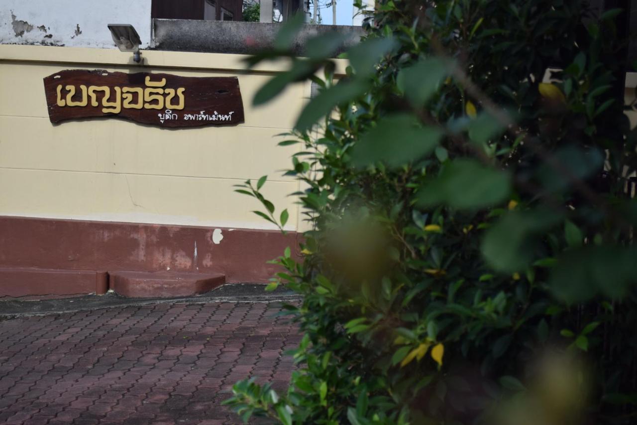 Aparthotel Benjaratch Boutique