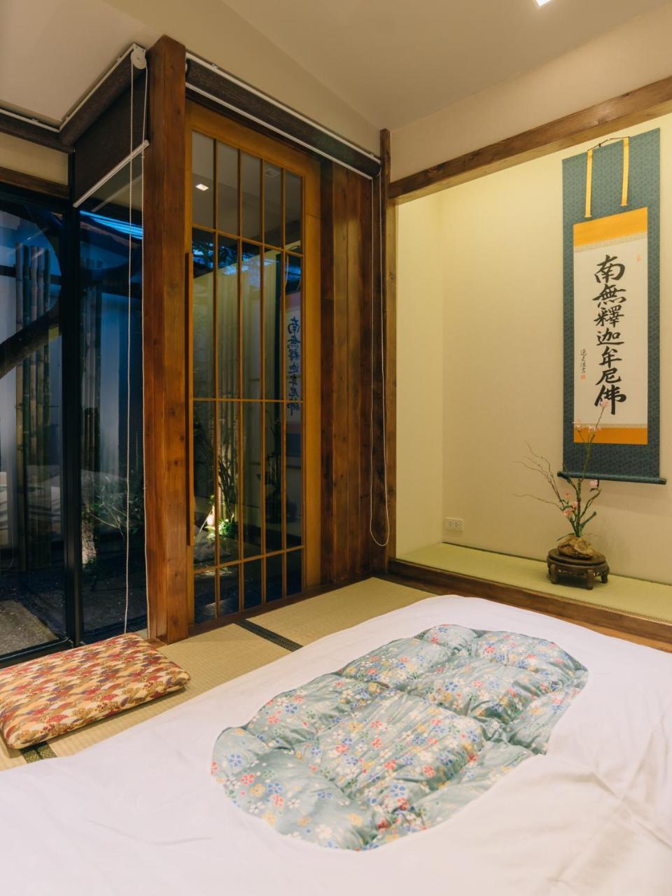 Mayu Japanese Style Ryokan 3*