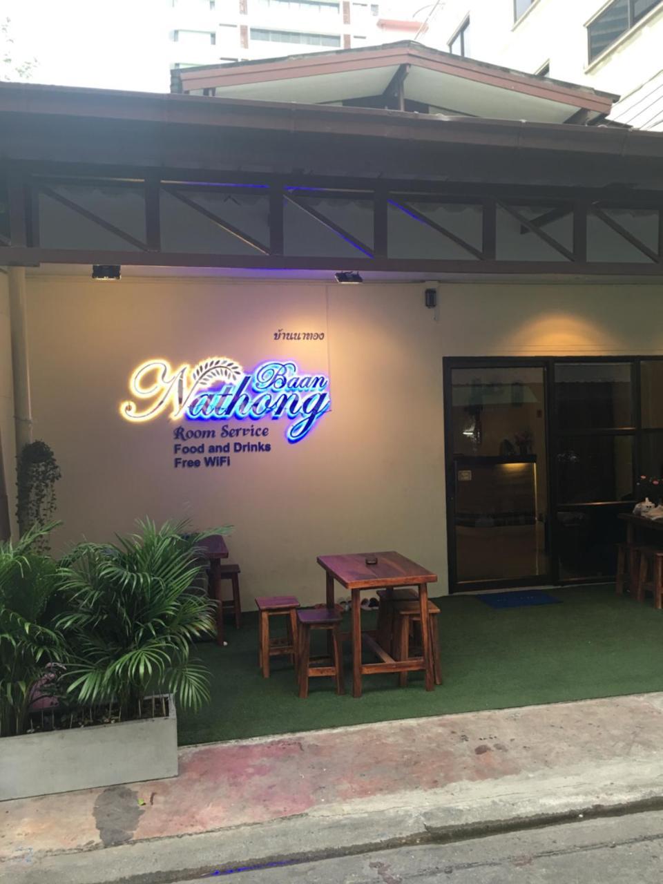 The Baan Nathong * Bangkok
