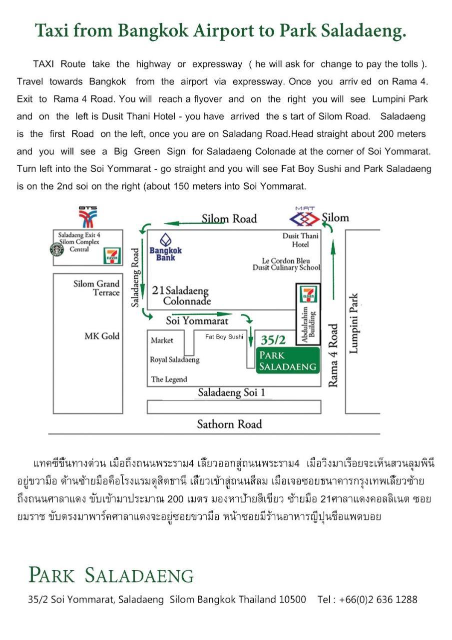 Guest house Check In Saladaeng (adults Only)