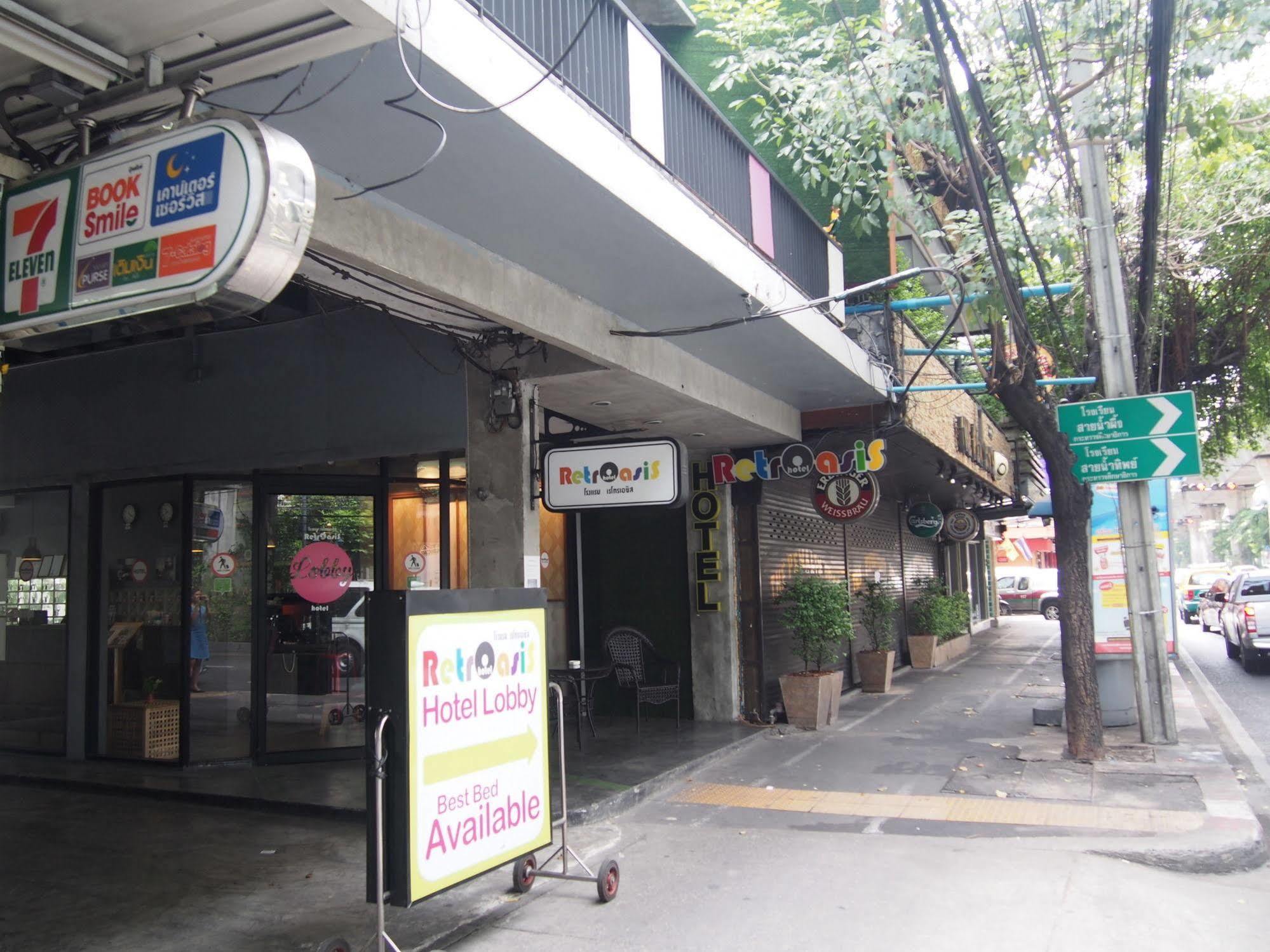 Hotel Retroasis