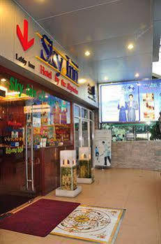 Sky 1 Hotel 2*