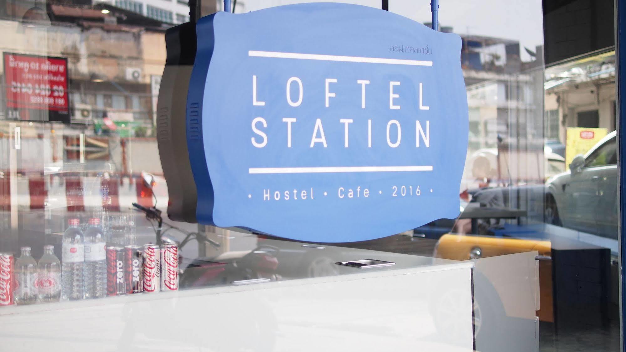 Hostal Loftel Station *