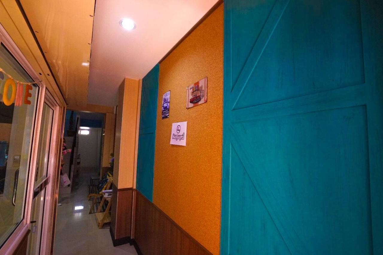 Plu Garden 2*