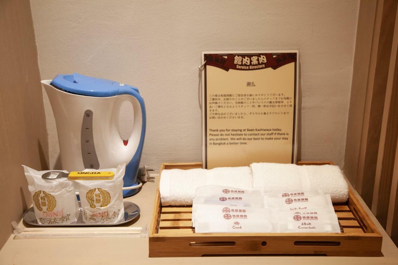 Baan Kashiwaya Ryokan 3*