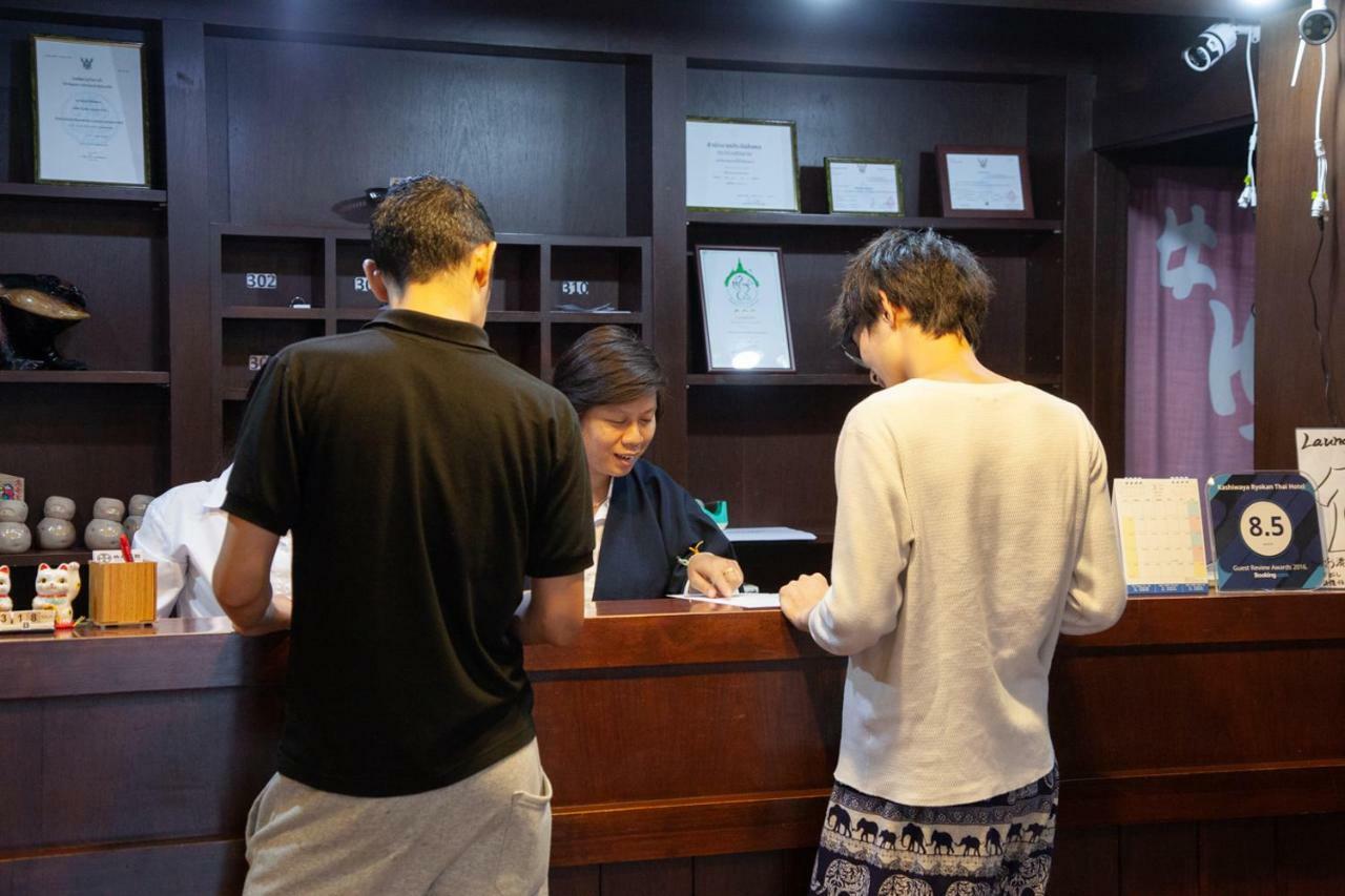 Ryokan Baan Kashiwaya 3*