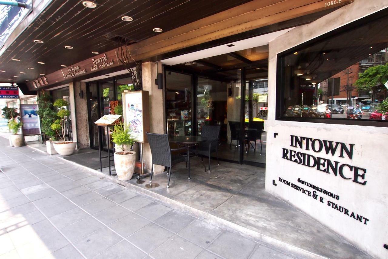 Intown Hotel 3*