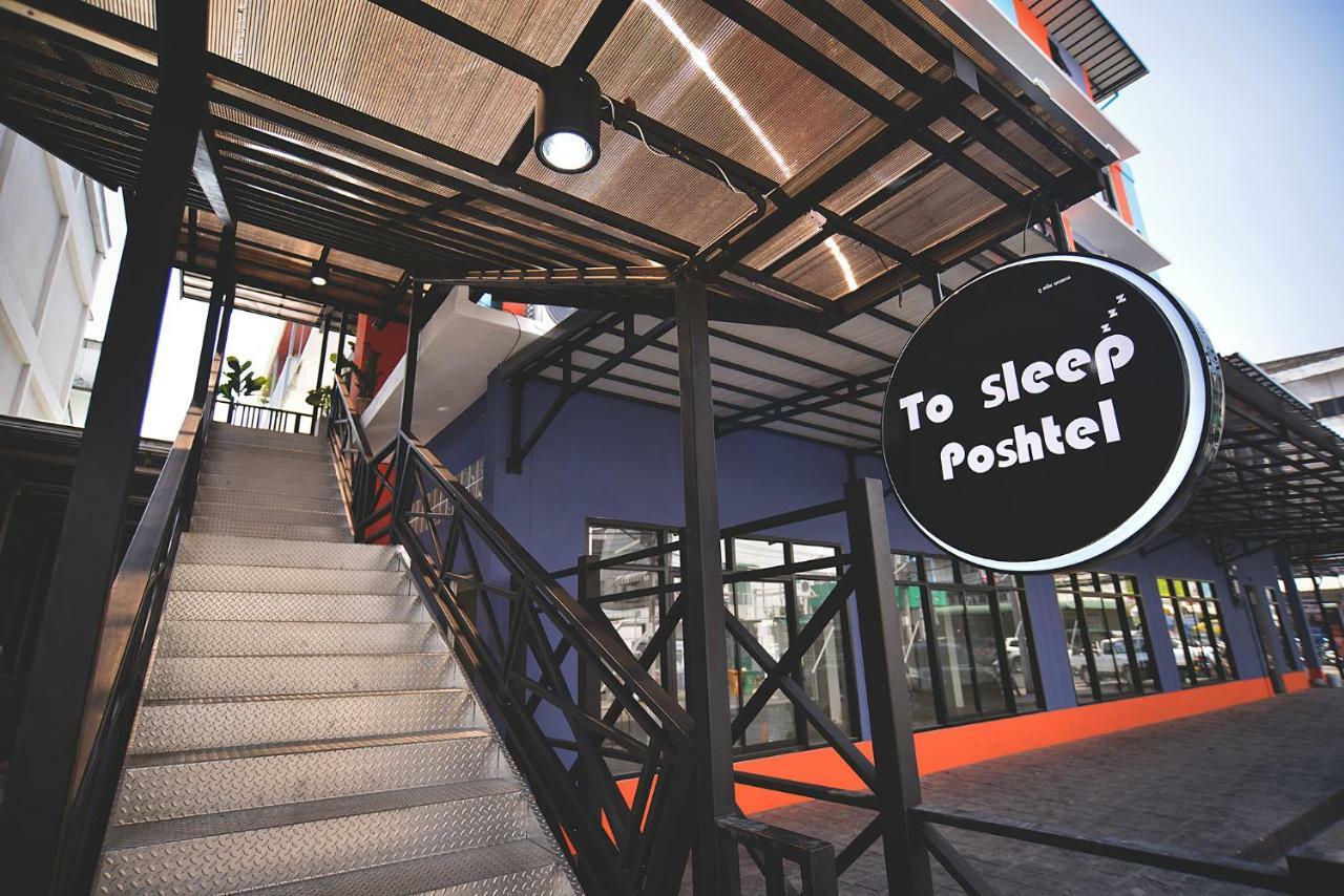 Hotel To Sleep Poshtel @donmuang 4*