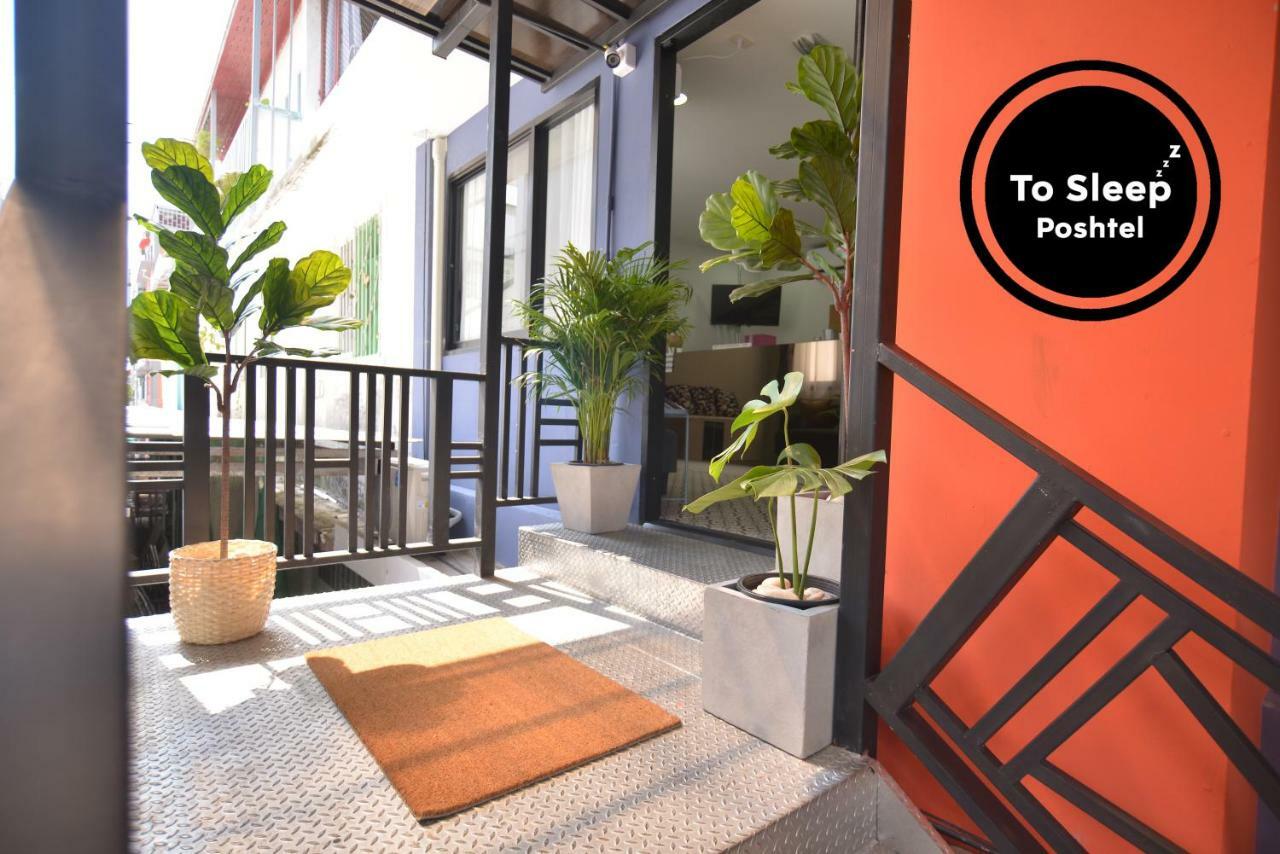 To Sleep Poshtel @donmuang Hotel 4*