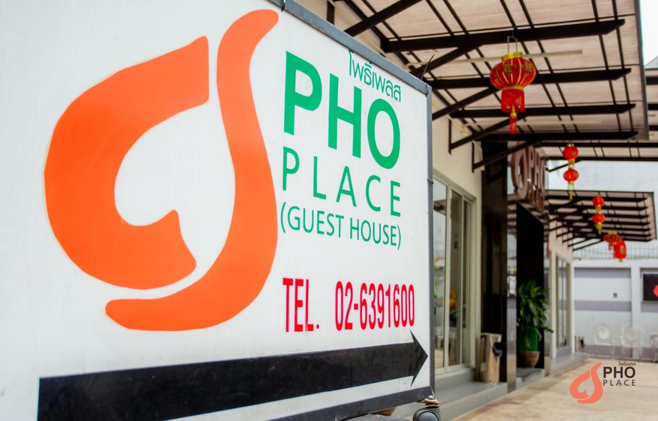 Pho Place 3*