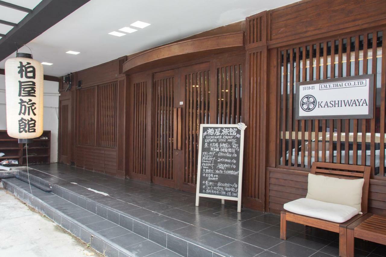 Baan Kashiwaya Bangkok