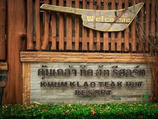 Khum Klao Teak Hut Hotell