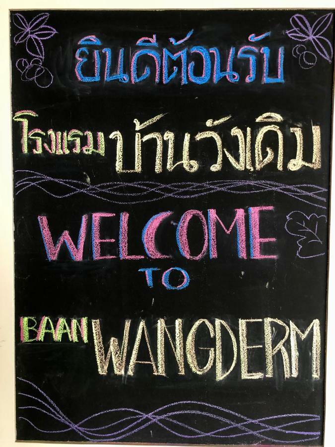 Baan Wangderm * Banguecoque
