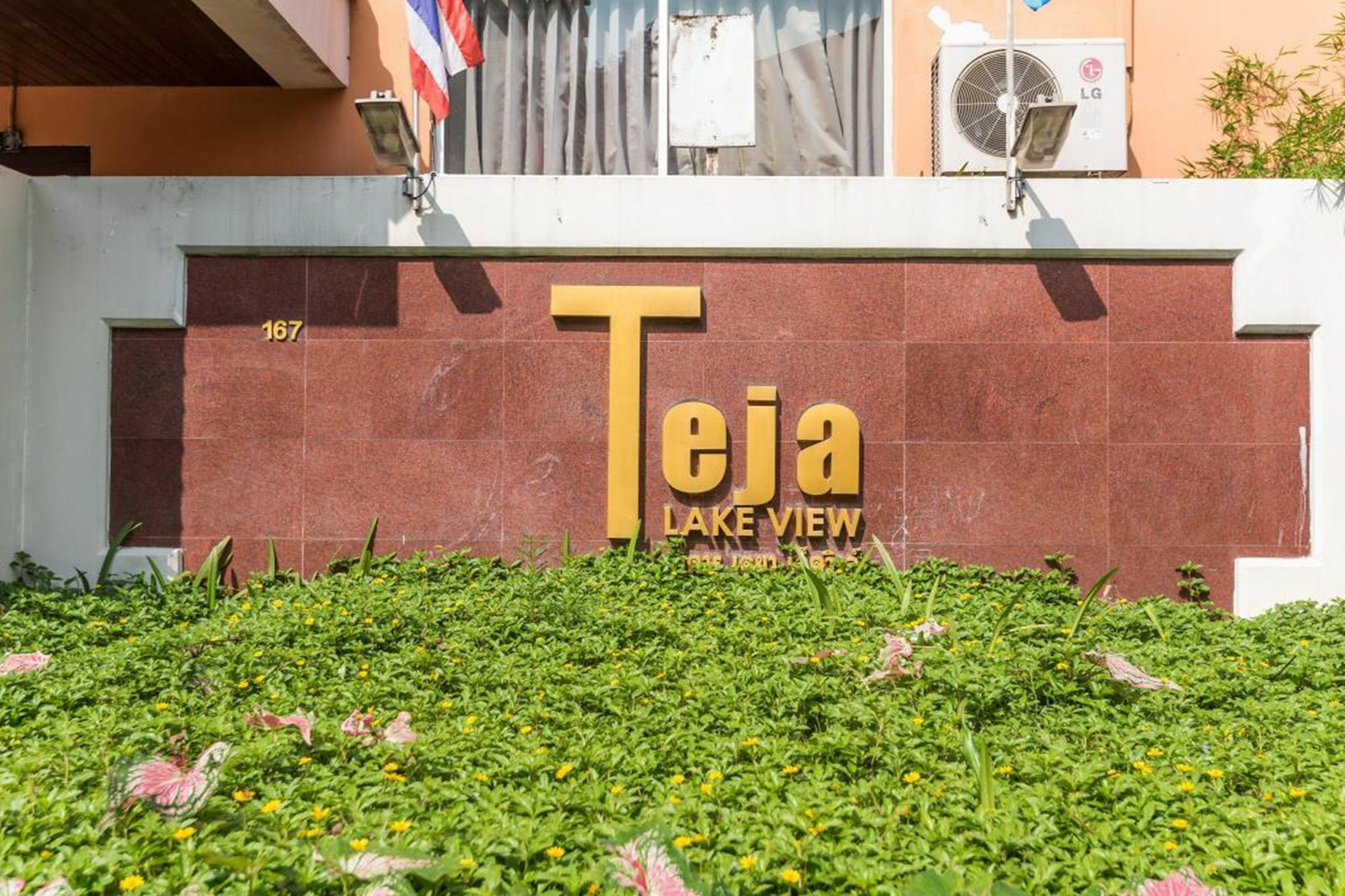 Teja Aparthotel 3*