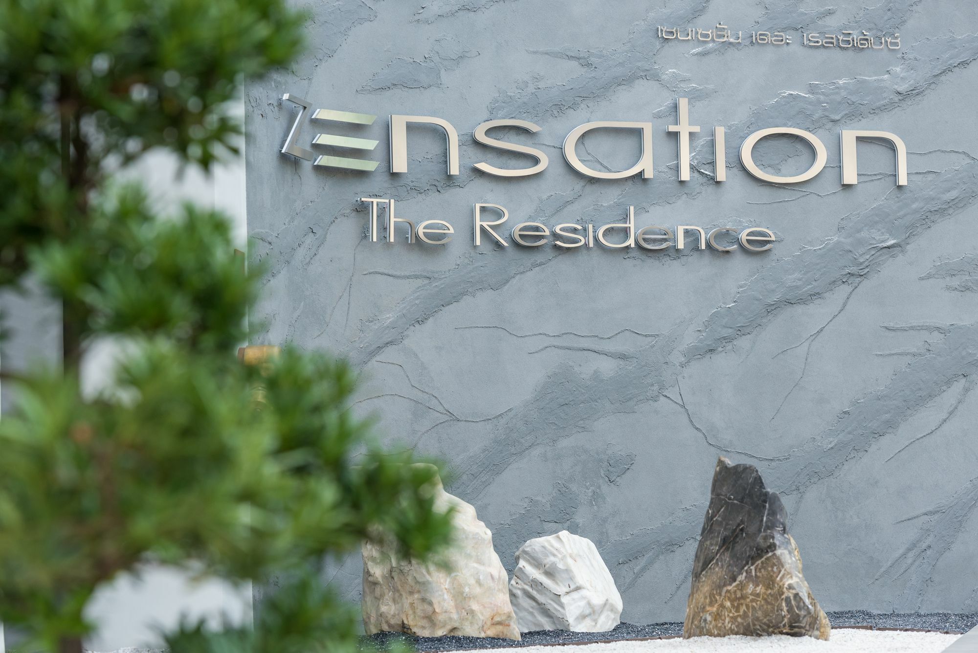 Hotell Zensation The Bangkok