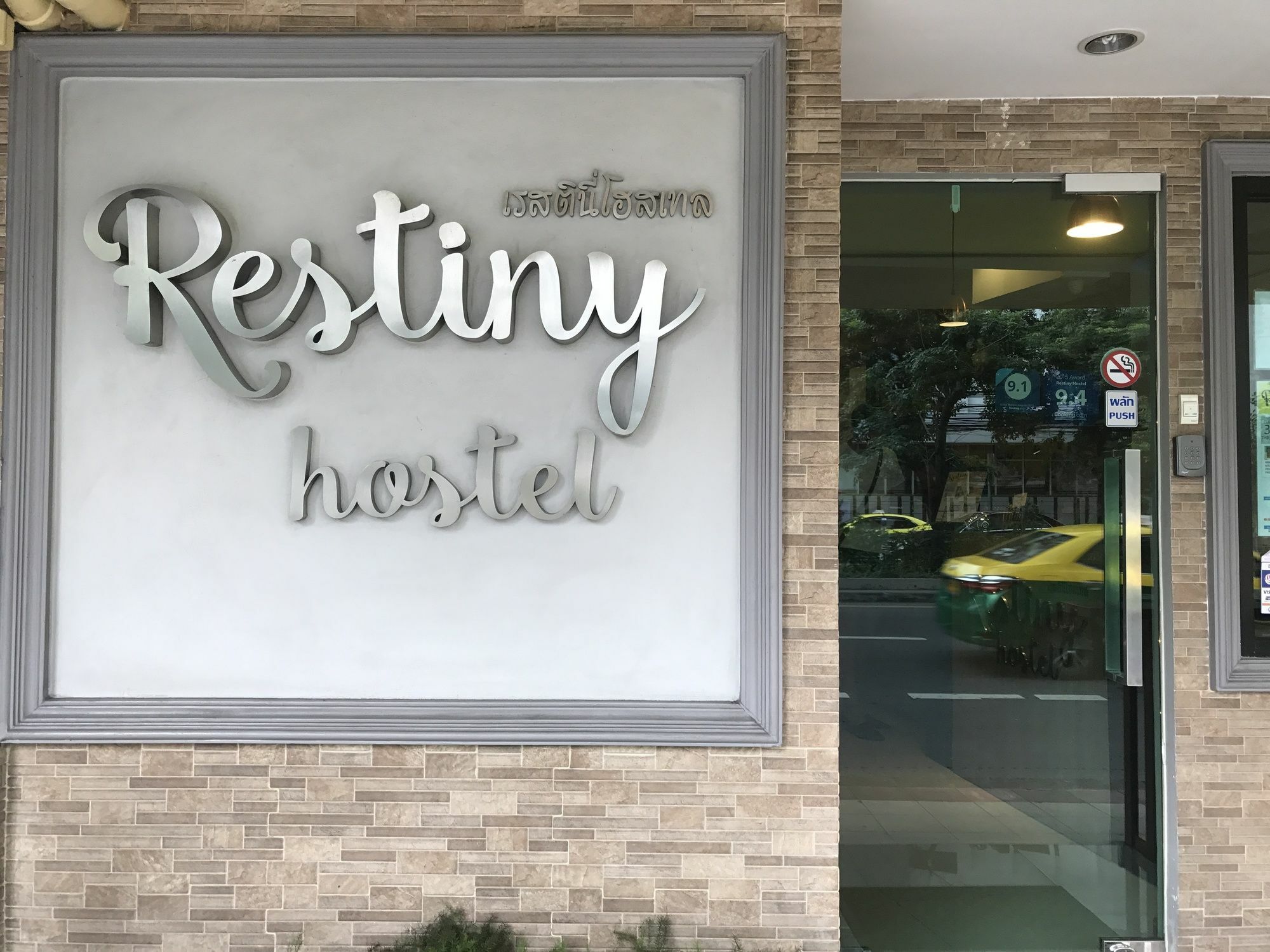 Nhà trọ Restiny
