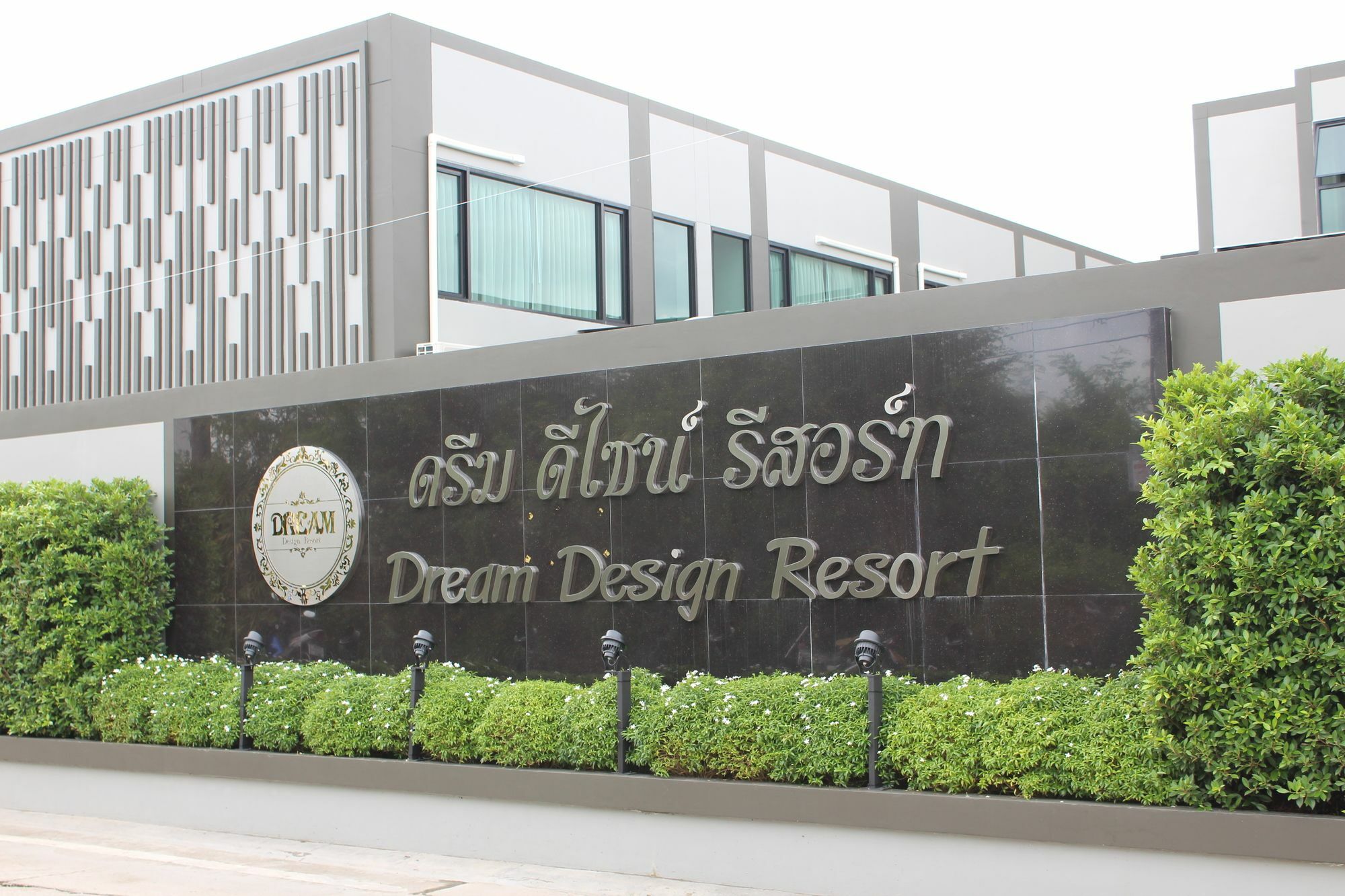 Sweety Resort