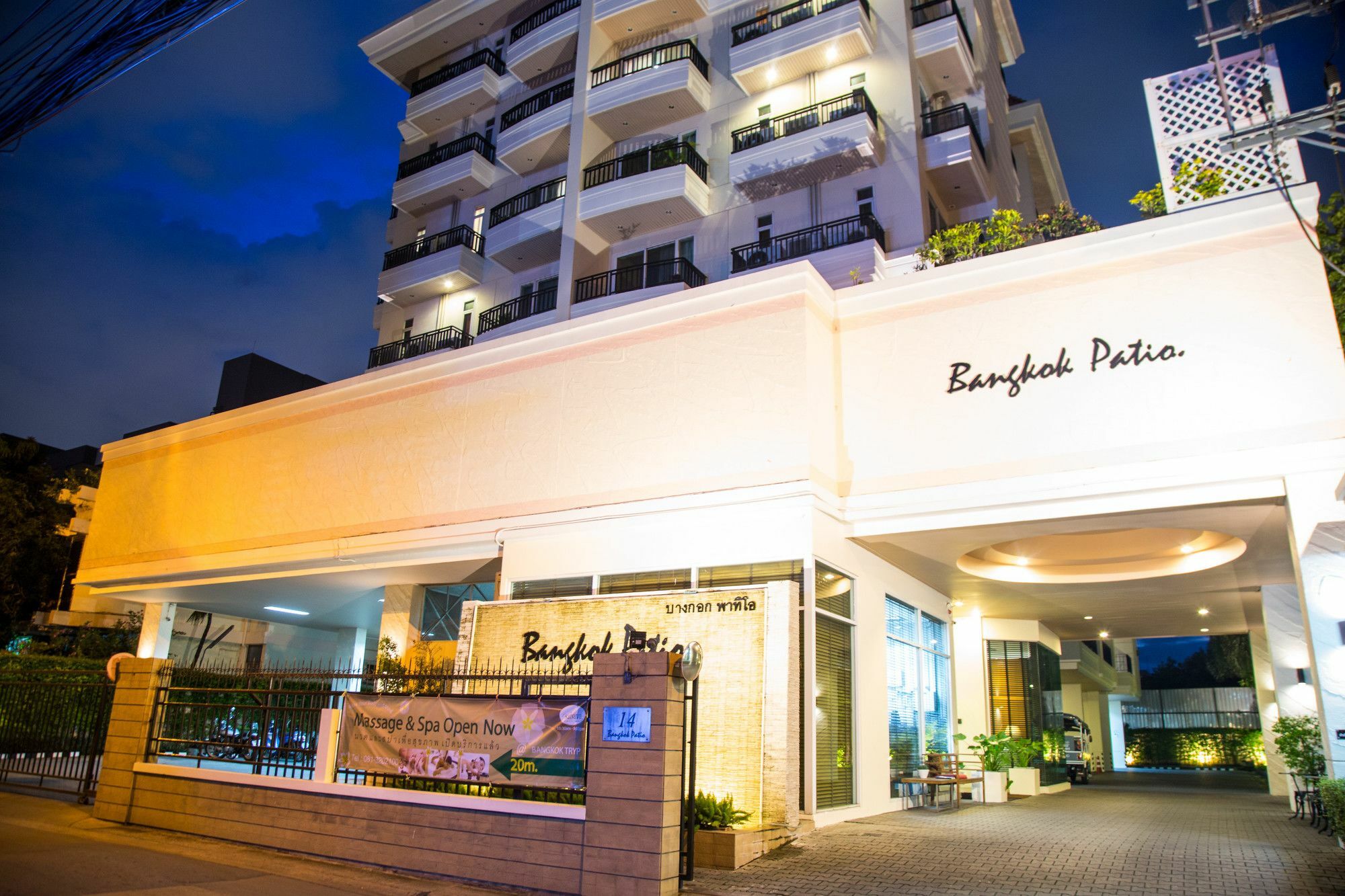Patio Luxury Apartahotel 4*