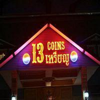 13 Coins Airport Min Buri Hotel Bangkok