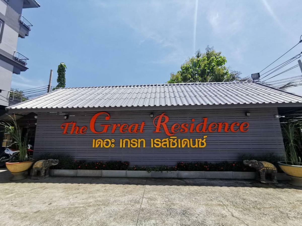 The Great Suvarnabhumi Airport 3* Bangkok