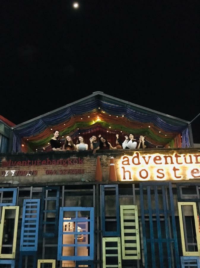 Adventure *