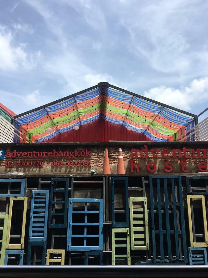 Adventure Nhà trọ *