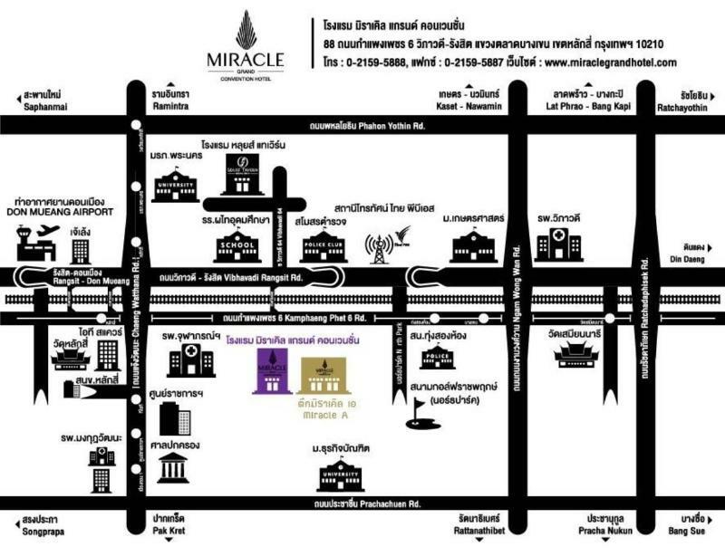 Hotel Miracle A 2*