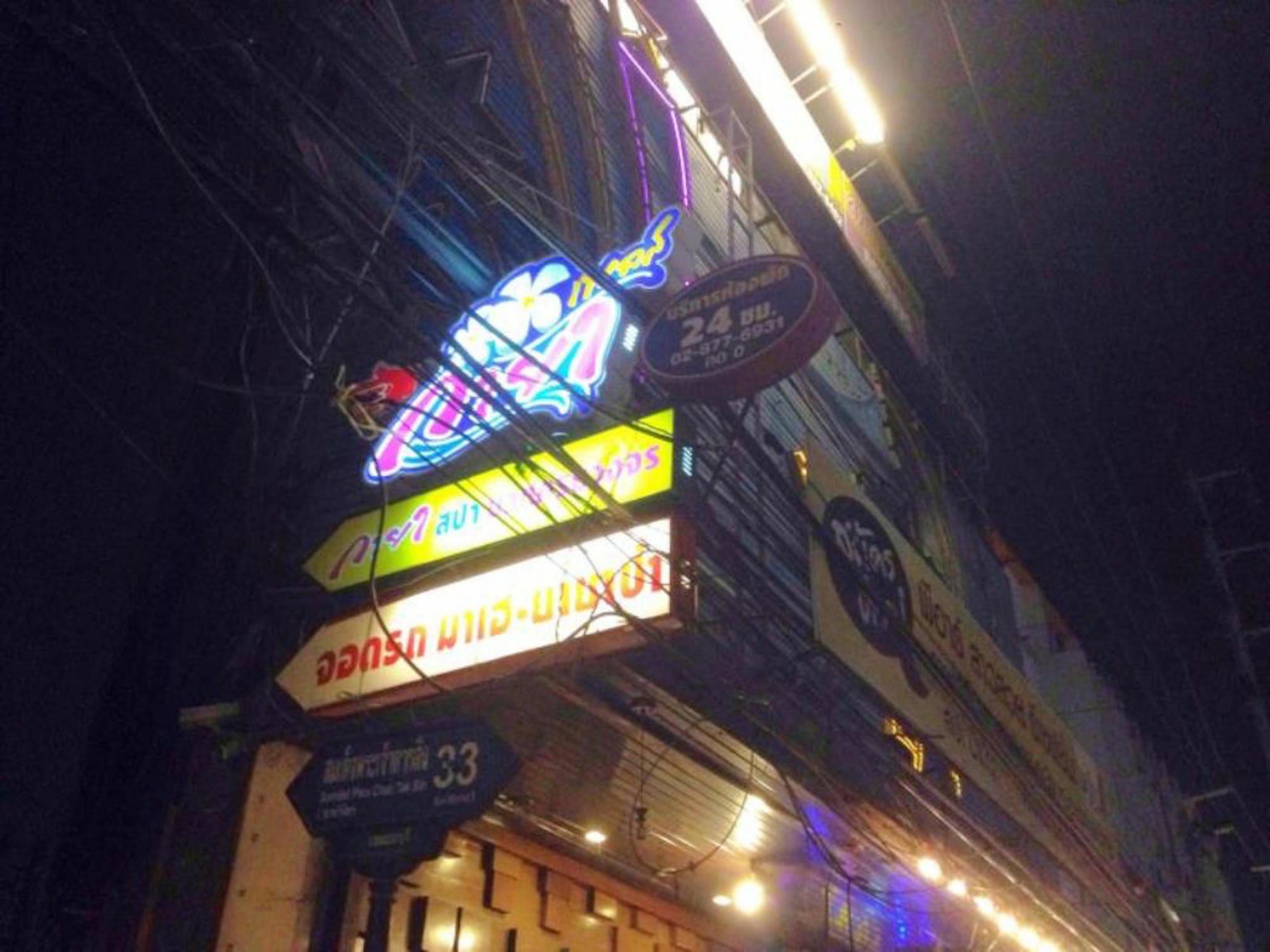 Kaya Place Hotel Bangkok