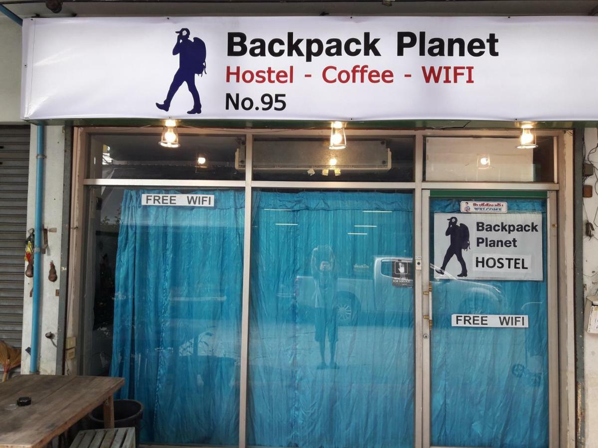 Backpack Planet *