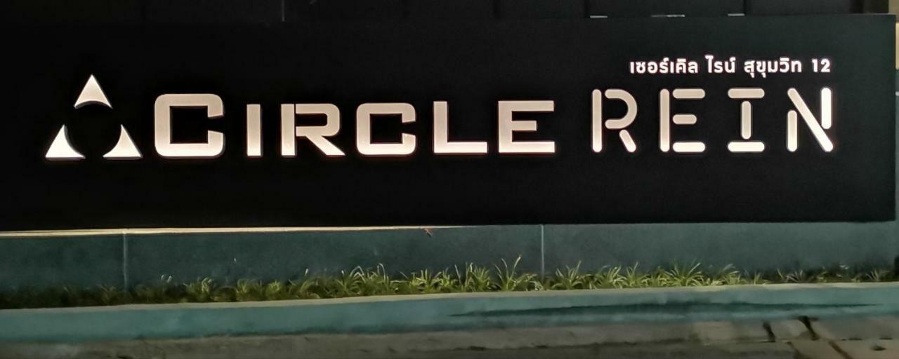 Apartment Bb88 Circle Rein Bangkok