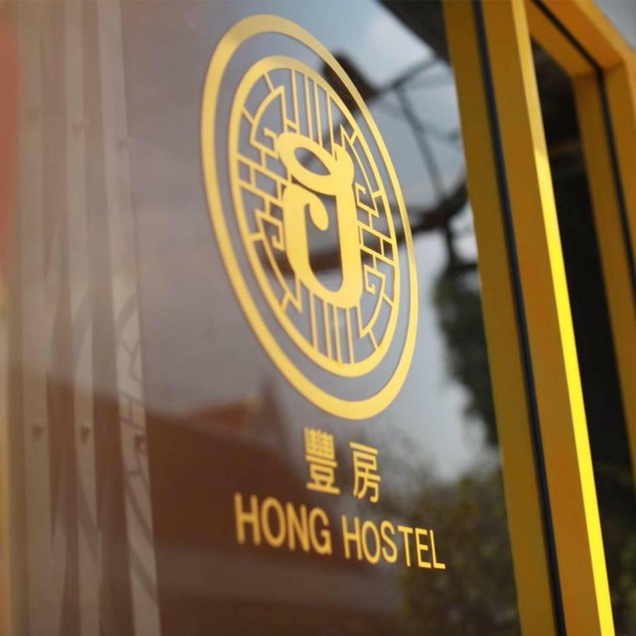 Hong 2* Banguecoque