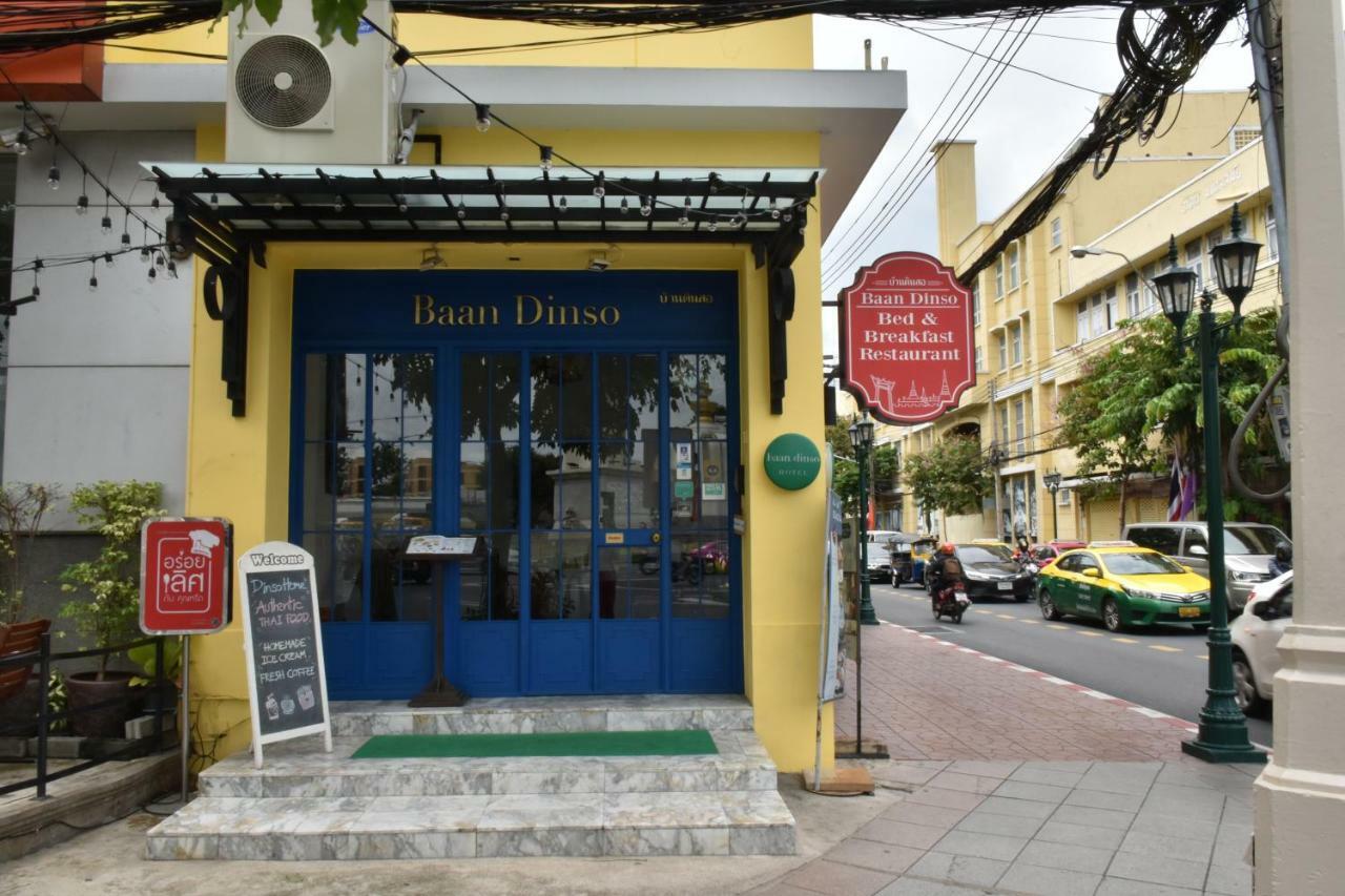 Dinso Khách sạn