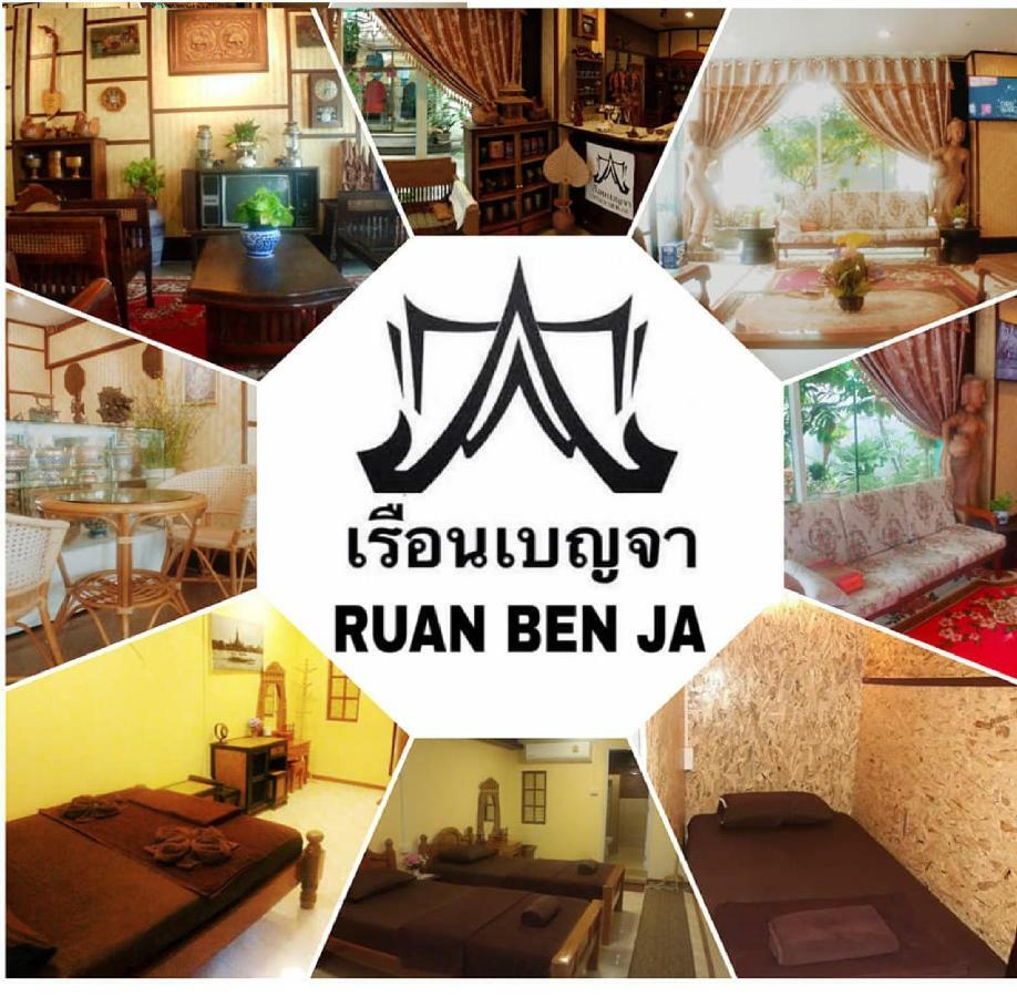 Hostel Ruan Ben Ja Don Mueang,bangkok *