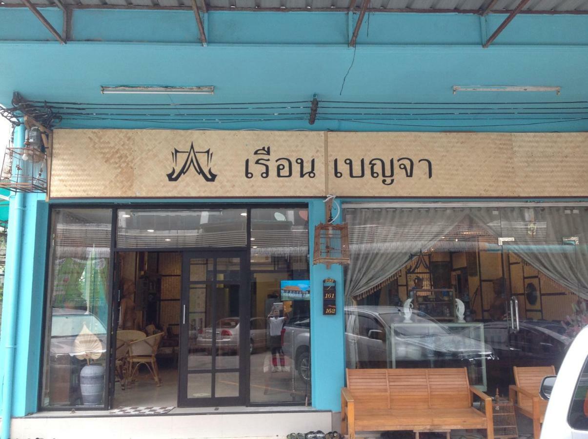 Ruan Ben Ja Don Mueang,bangkok *