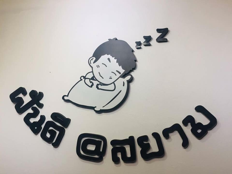 Fundee At Siam (adults Only) Hostel Bangkok
