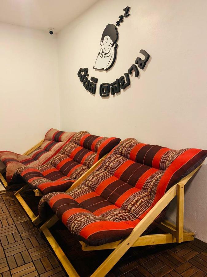Hostel Fundee At Siam (adults Only)