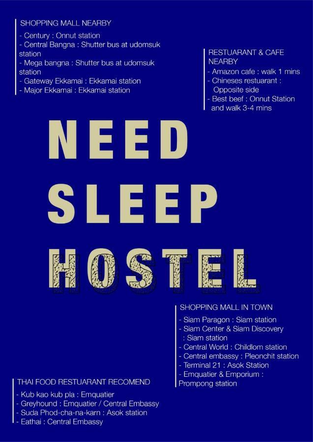 Hostel Need Sleep *
